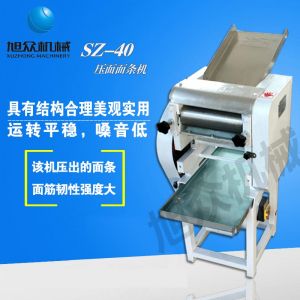SZ40、SZ60壓面面條機(jī)系列